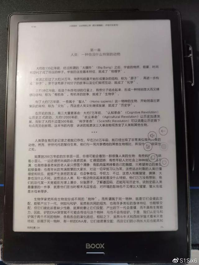 大神在BOOX电纸书上进行“Kindle”APP优化后,效果很惊艳