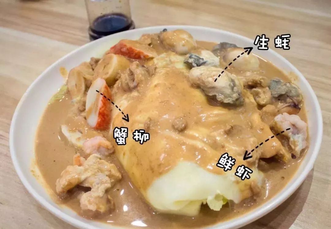 『深圳肠粉攻略』全部都是超….豪华的好吗?