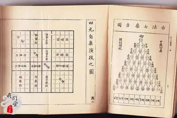 宋元数学四大家中,最后一位好汉是元代数学家朱世杰(1249年-1314年.