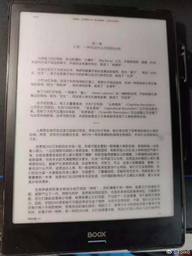 大神在BOOX电纸书上进行“Kindle”APP优化后,效果很惊艳