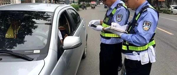 7月新政：驾驶记分周期内不止12分+免贴年检标志
