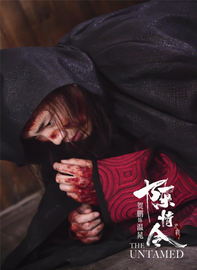贺鹏《陈情令》增肥20斤 只为演活“油腻”少年温晁