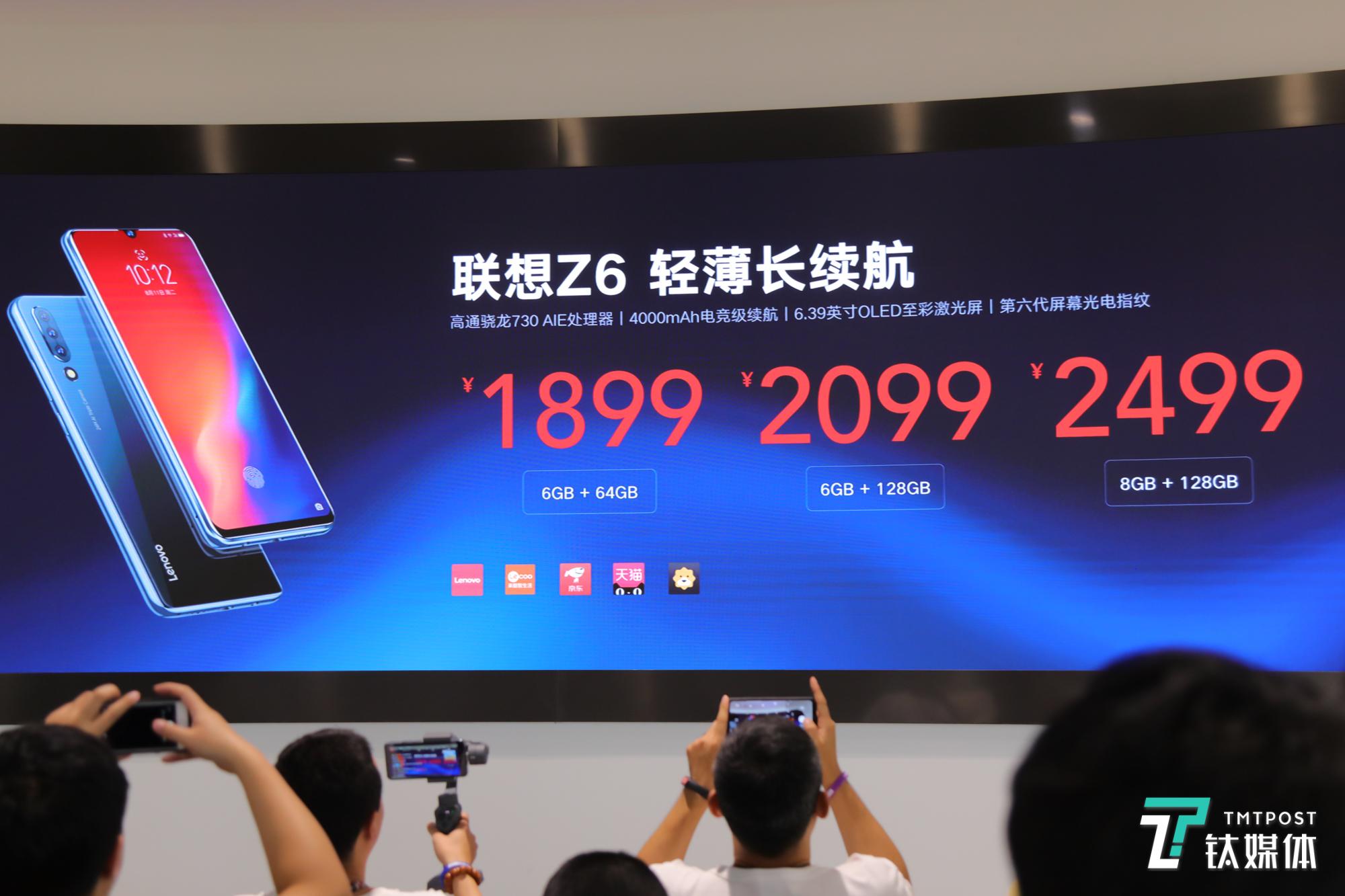 掌柜常程爆料5G手机发展趋势，联想发布Z6&摩托罗拉p50新机 | 钛快讯