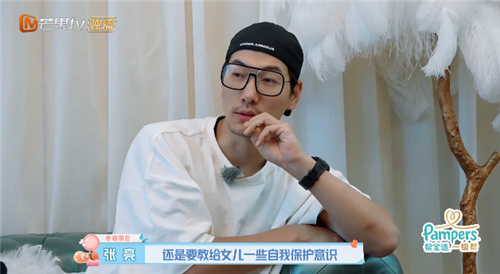 厨师销售名模再到育儿能手？原来他的人生也是一出励志剧