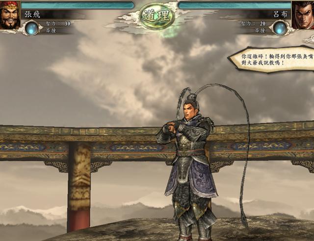 三国志11:游戏里的爆笑场景,张飞舌战吕布你见过吗?