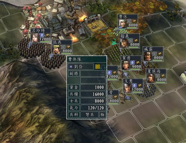 三国志11:游戏中容易犯的10个强迫症操作,你都中了几条?