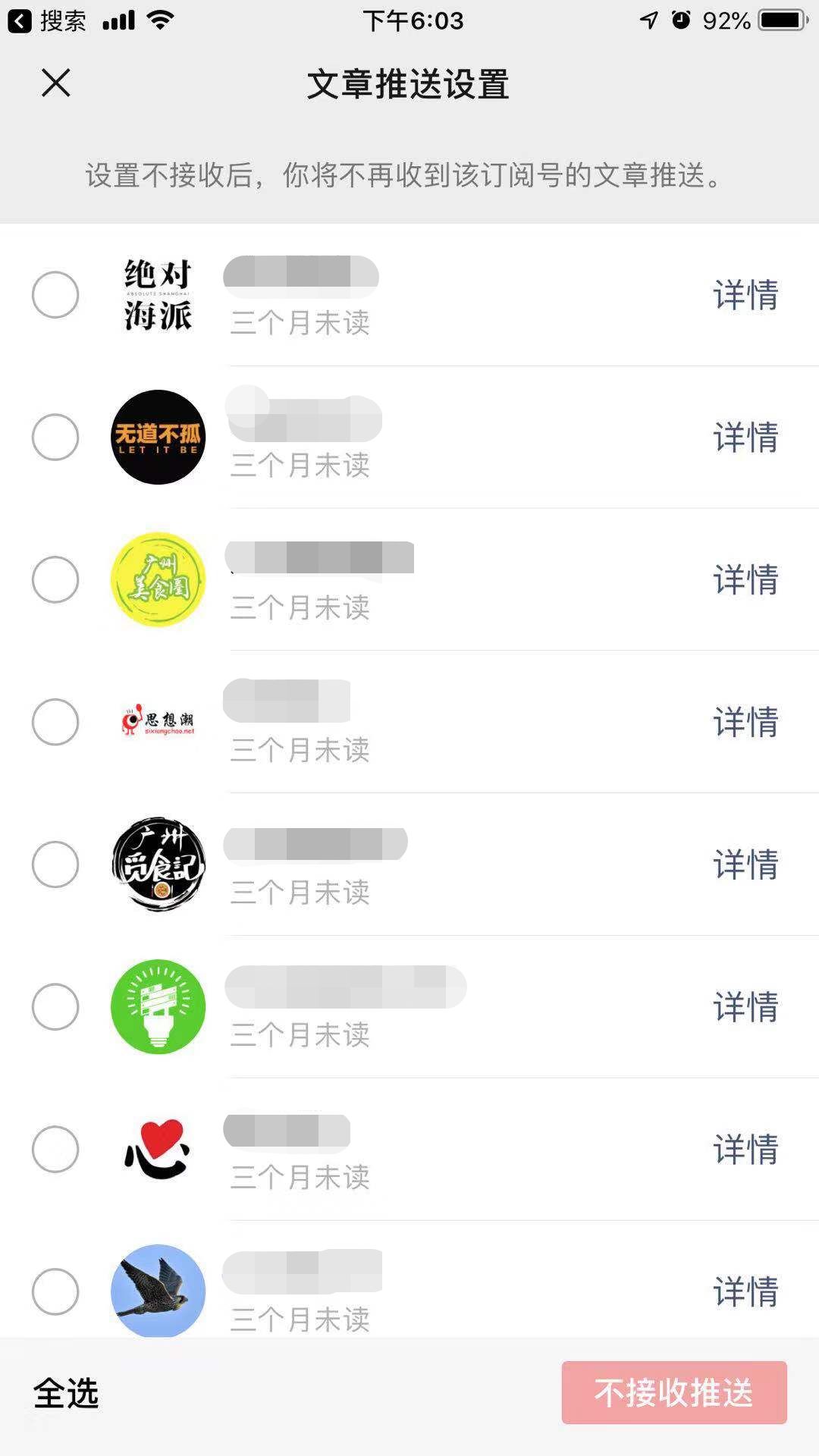 完蛋了！微信新出这功能，是要废我半条命啊……