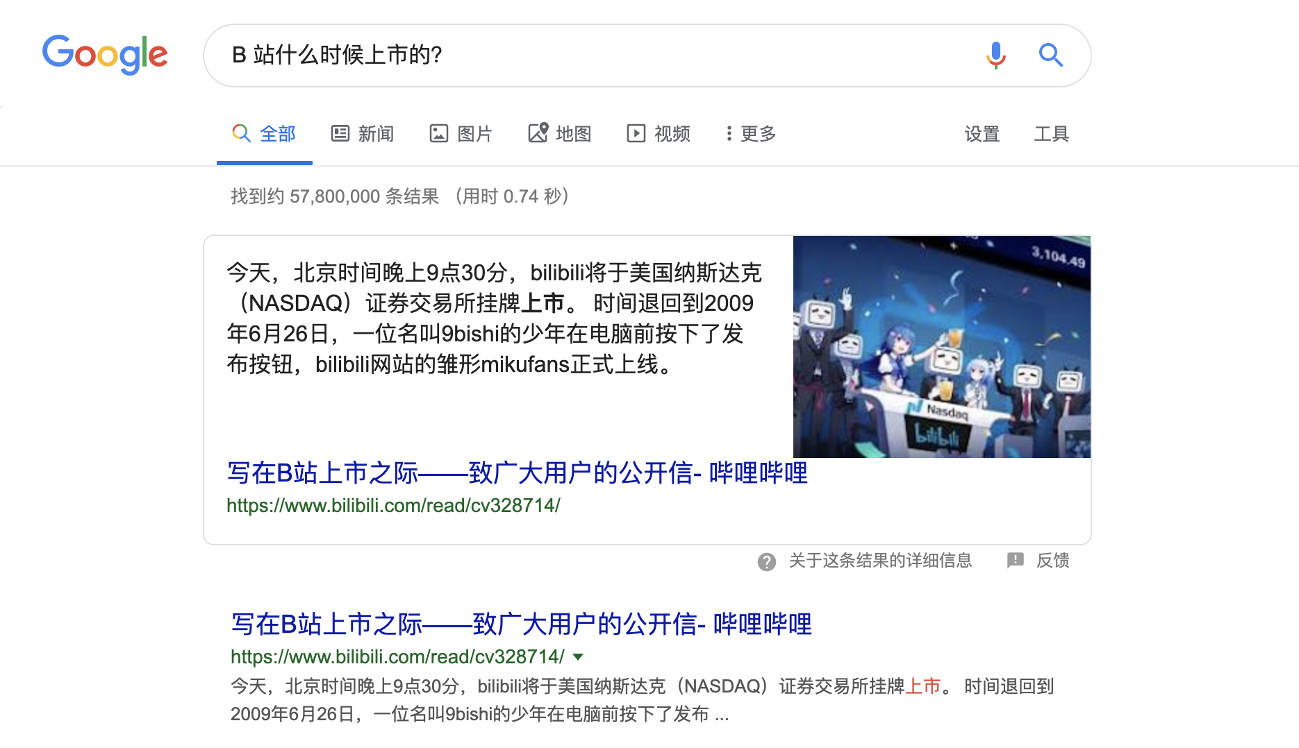 不改变用户习惯，Google 是怎么用小细节来提升搜索体验的？