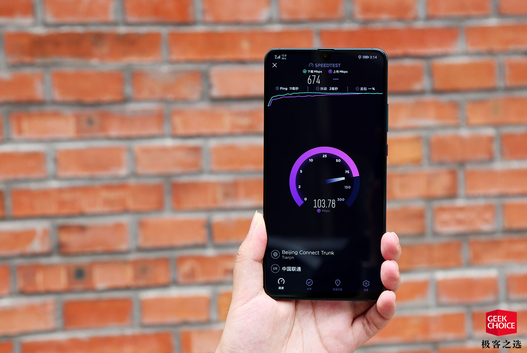 华为mate 20 x(5g)体验:6199 元,支持 5g nsa/sa 双模