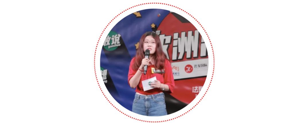 马东和邱晨，把这11个人带回了《奇葩说》