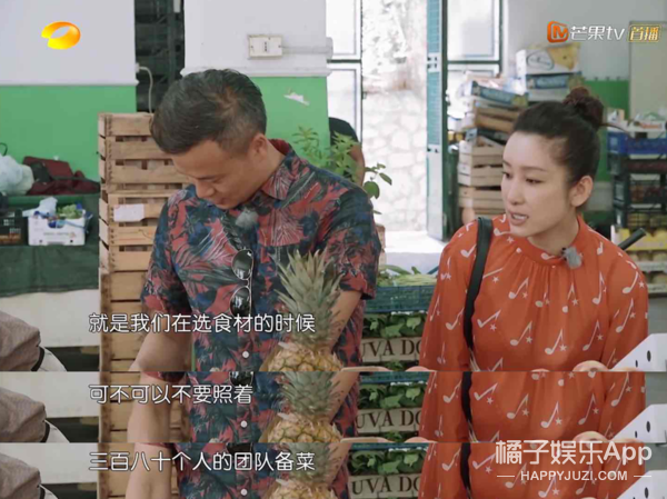 昨天还在嘲她情商低呢，今天又全夸她了？