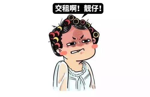香港女富豪排行榜出炉,第一竟是这位92岁的包租婆