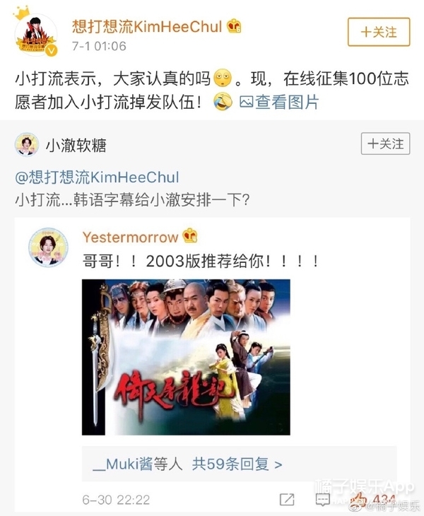 看他追剧，比看剧有意思多了…