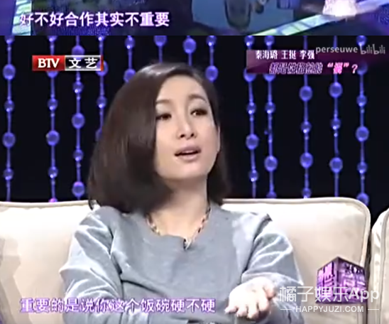 昨天还在嘲她情商低呢，今天又全夸她了？