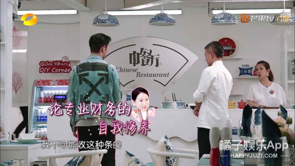 昨天还在嘲她情商低呢，今天又全夸她了？