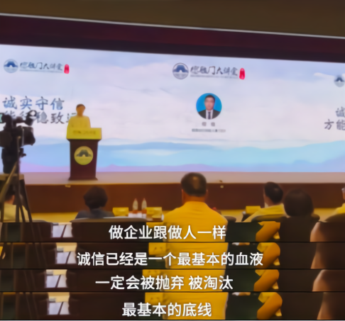 滴滴CEO程维:做企业如做人,诚信是血液是底线,否则会被抛弃 真钱捕鱼游戏手机版