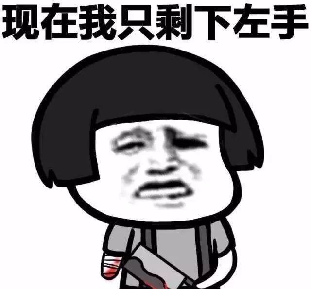 淘宝人生成就刷屏!30万50万上千万…这是在线买房了？