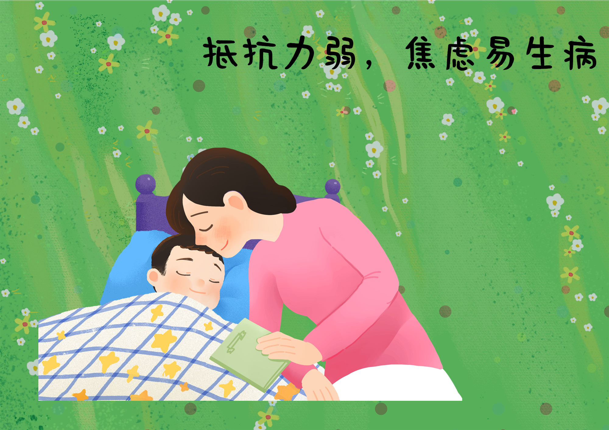 小孩子有“阴阳眼”?实际情况是这样,并非迷信有科学依据 沙龙365真人娱乐