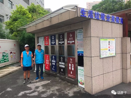 你们区垃圾分类评分高 离不开烈日下这些人 太阳城亚洲