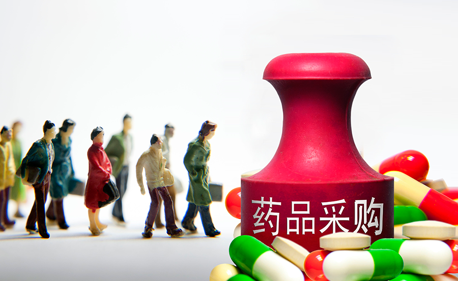 山东5市启动带量采购，价格过高不予成交，千亿市场大震荡