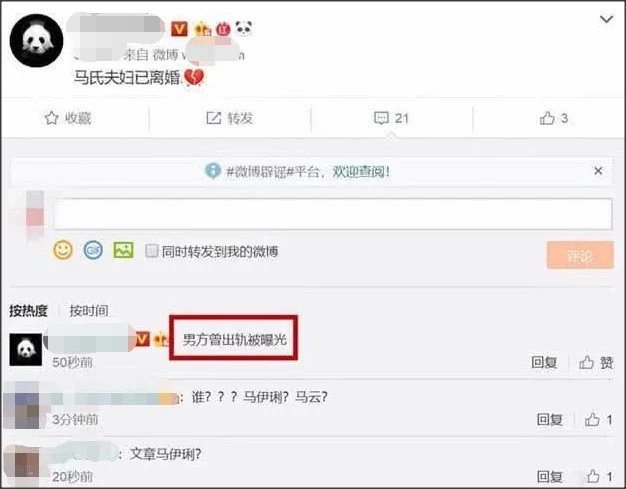 有颜值有实力！马伊琍姚晨宋佳海清4位女演员难得同框