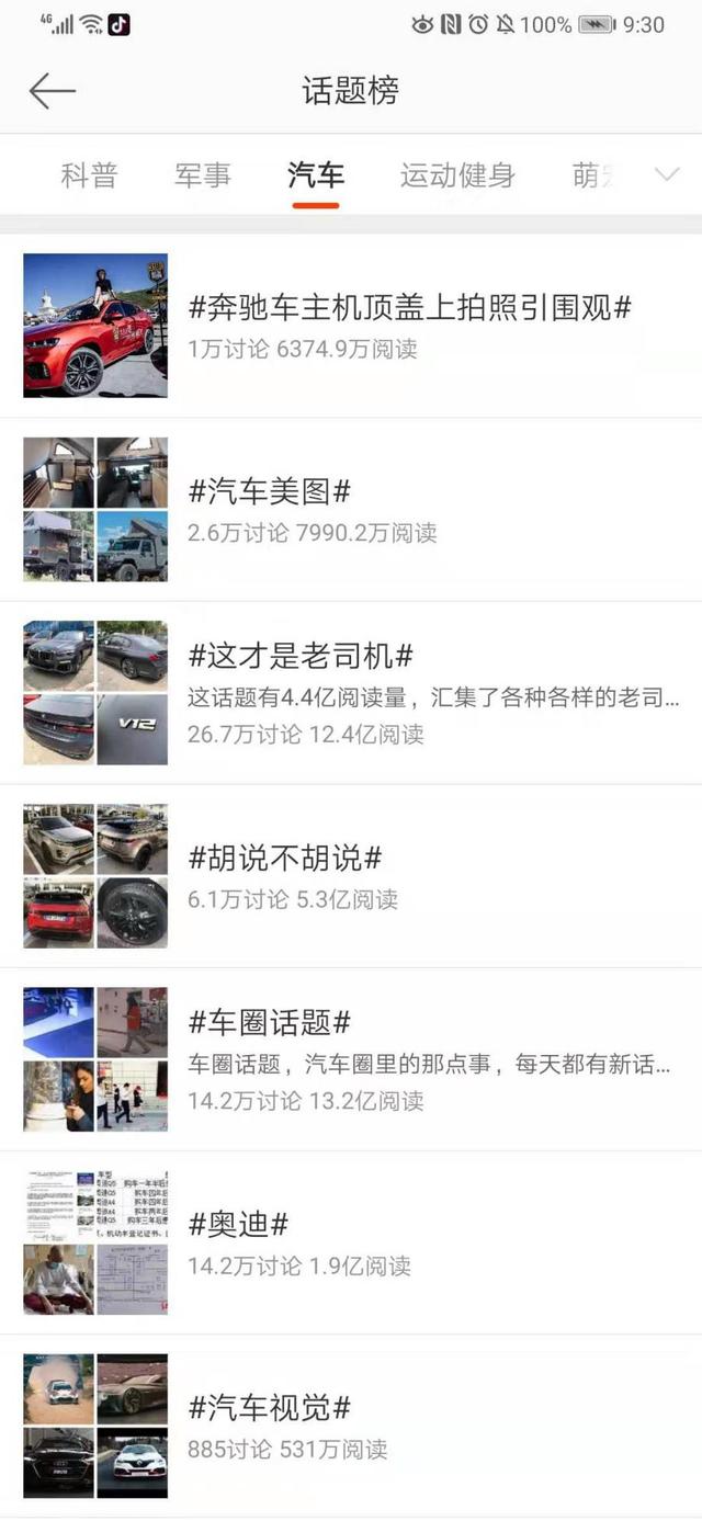 进藏无高反,WEY VV7升级款凭自身魅力吸粉一众奔驰车主! ag真人在线