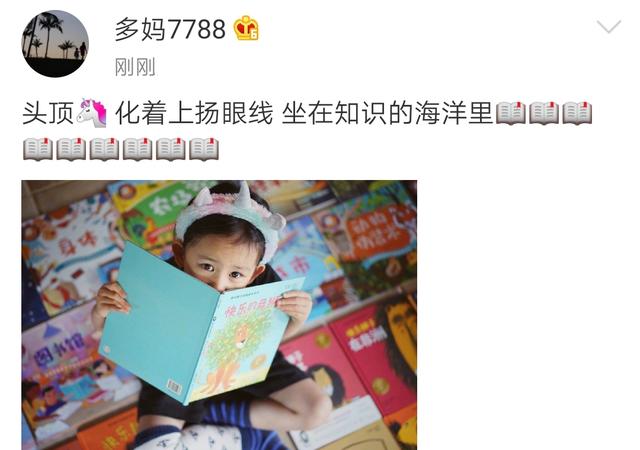 孙莉晒小女儿坐在书海里,眼线翘到飞起,像极了迷你黄磊 网上澳门金沙网站