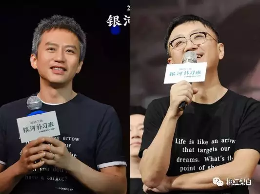 “妈妈工作，爸爸睡觉”，邓超被孩子爆料吃软饭？