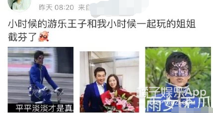 淘气包马小跳结局了,天线宝宝都有孩子了,我们真的老了…