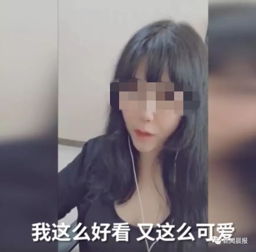 网红假照翻车！花10万才能见一面的萝莉主播，竟是58岁大妈？