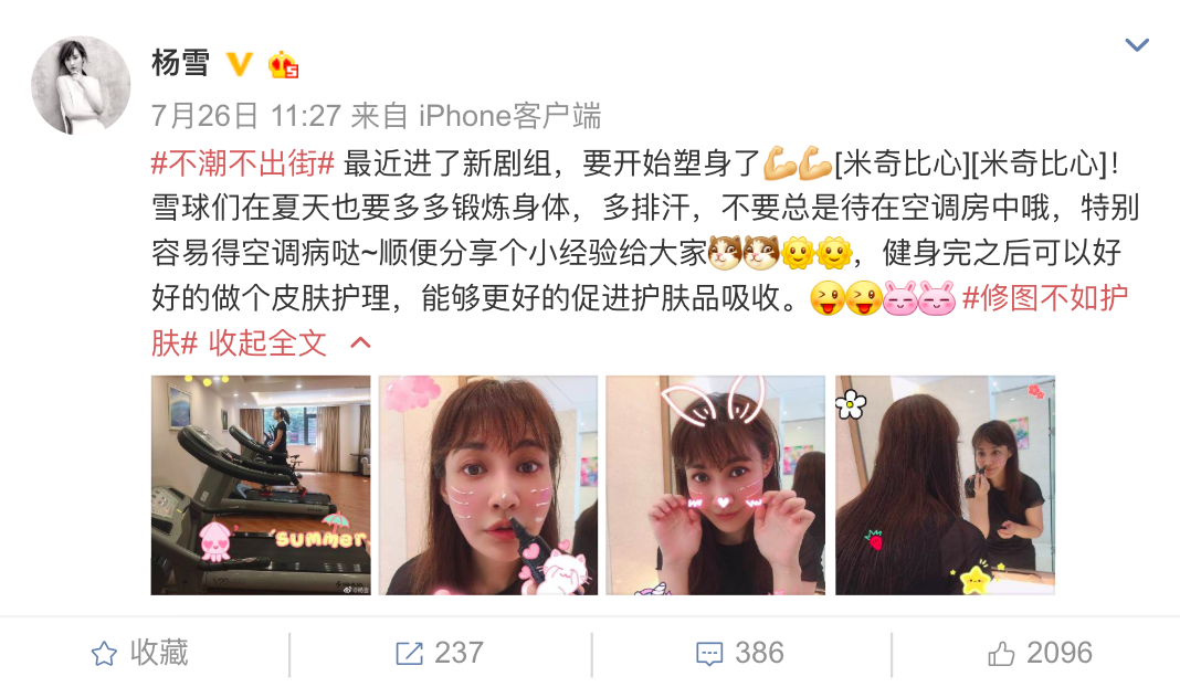 屏幕快照 2019-07-29 上午11.12.18.png