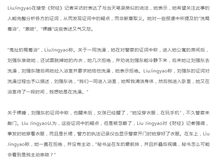“涉黄”的北美留学生日报，被北美留学生“搞黄”了