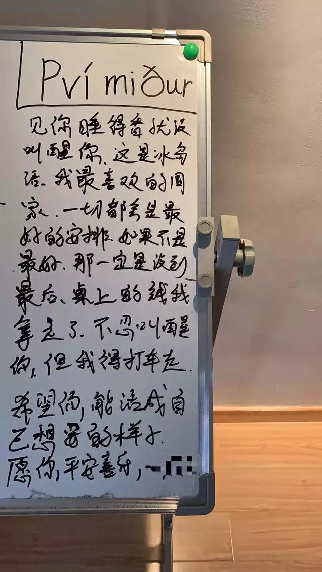 985高材生白天上课晚上直播，一天只睡3小时，一年花10万找陪玩