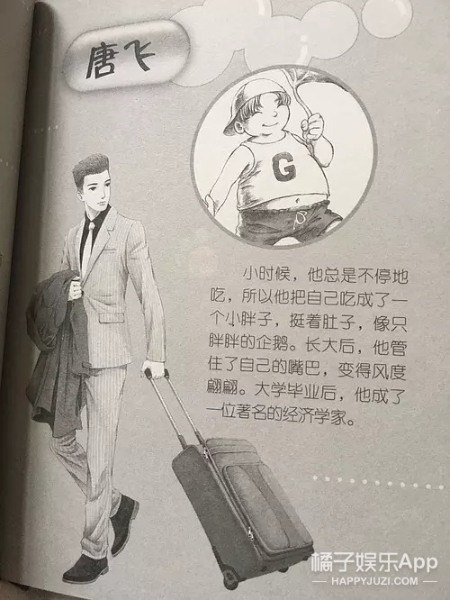 淘气包马小跳结局了,天线宝宝都有孩子了,我们真的老了…