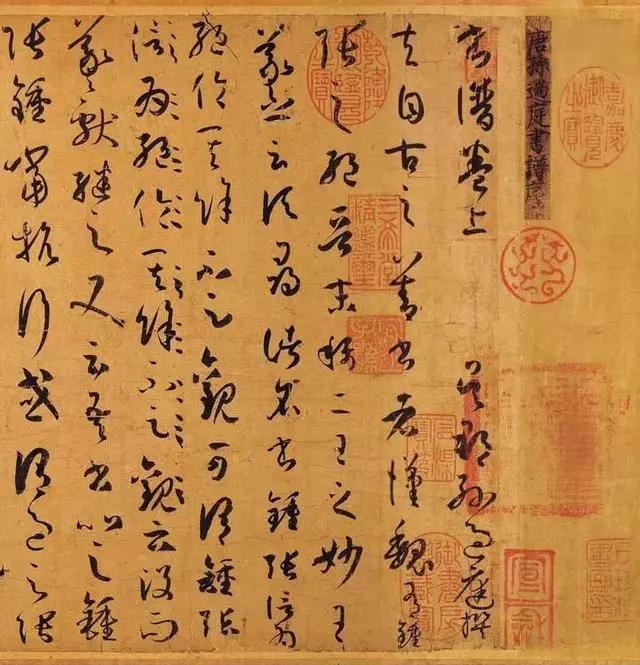 【悦心赏析】草书要有停顿、顿挫、休止,才能营造连绵的气势 澳门威尼斯赌场