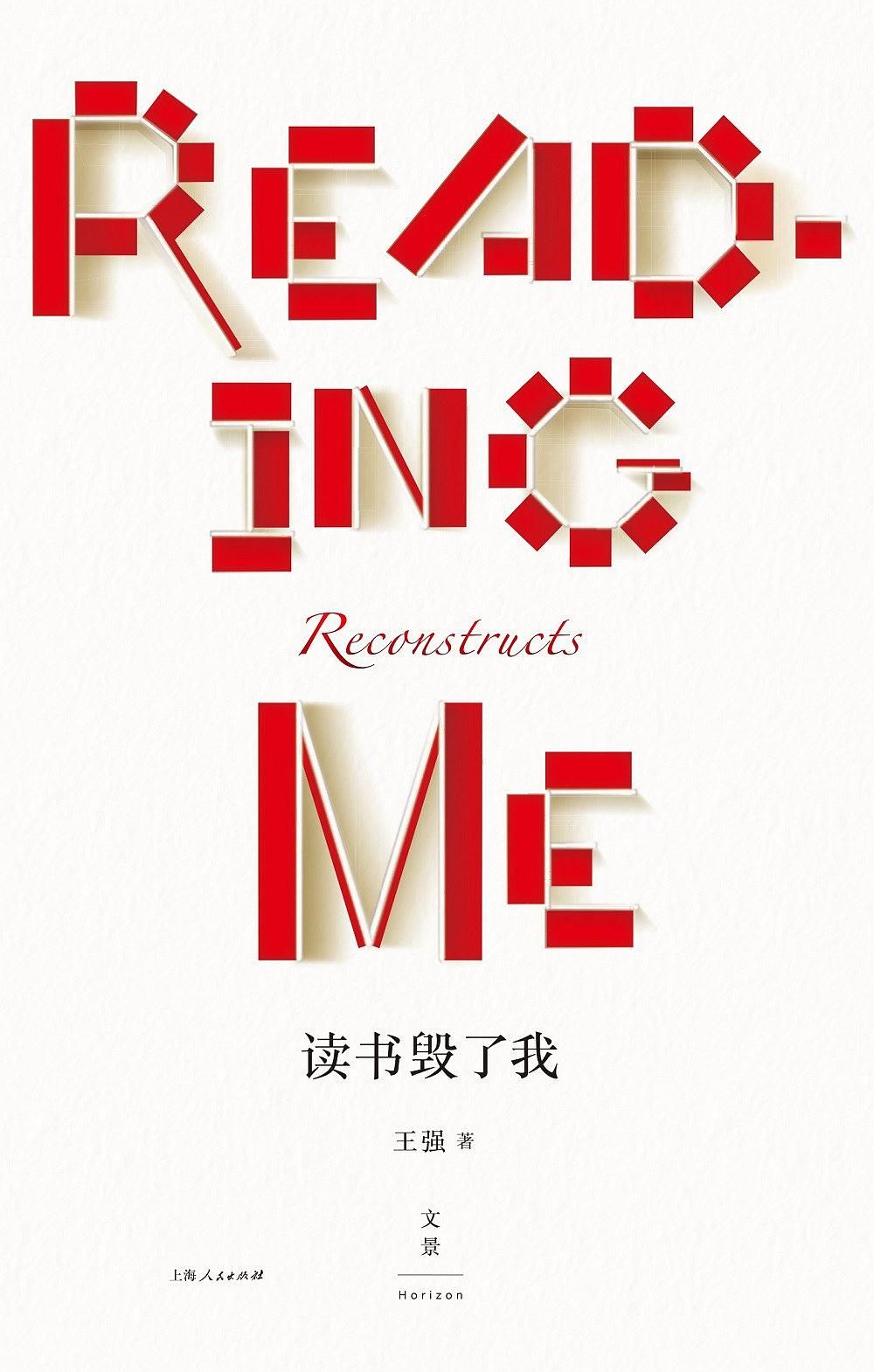 与伟大灵魂在书中相遇 | 7月最受欢迎的10本书
