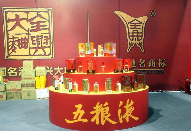 九粮液傍名牌今遭停产：曾获十大白酒品牌，价格不及五粮液三成
