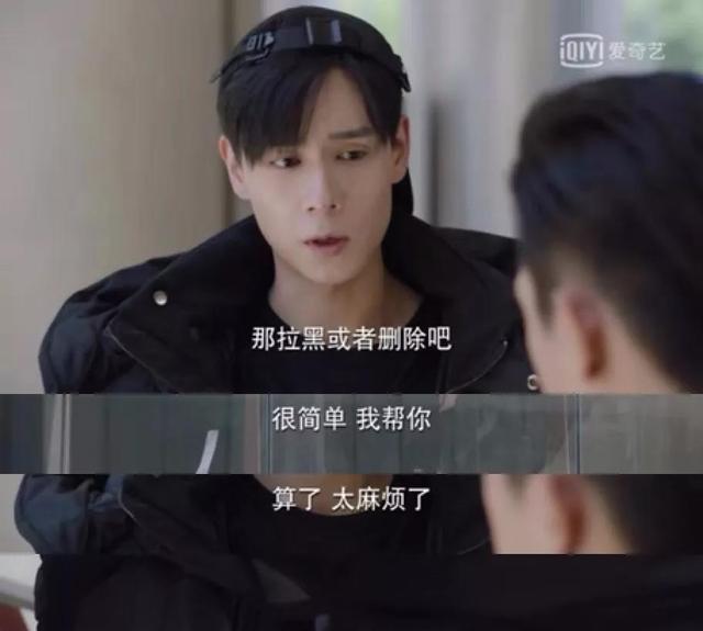 《亲爱的热爱的》隐藏剧情:不是她一见钟情,而是他早已非她不可