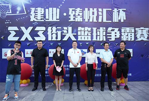“建业臻悦汇杯”青少年3V3篮球挑战赛在濮阳万嘉360广场开幕 网上葡京真人赌场官网