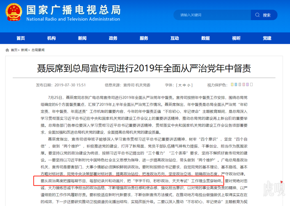 文化和旅游部：暂停47个城市大陆居民赴台个人游试点