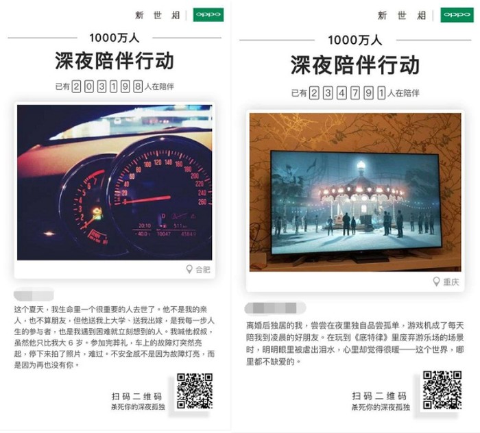 OPPO R17系列影展即将开启 亮点满满备受期待