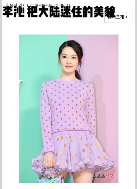 哈哈哈哈哈，我要被韩国人的形容词和彩虹屁笑死啦！