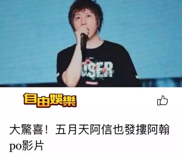 他俩在一起了？暗戳戳地发糖？粉丝们都默认了