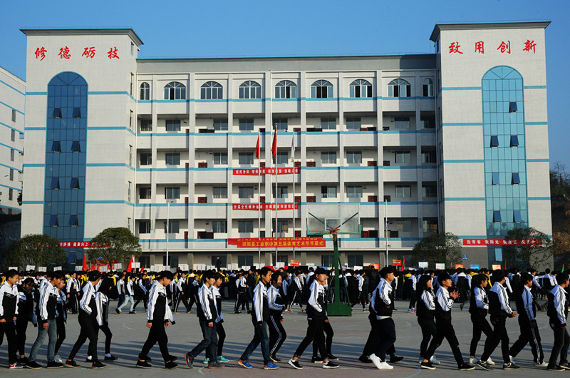邵阳县工业职业技术学校2019招生简介