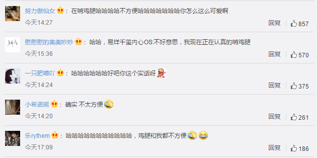 易烊千玺在食堂拒绝合影，原因有点尴尬