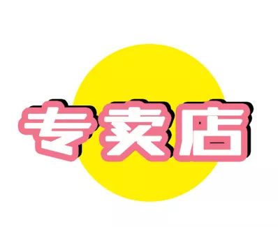 天猫卖假货?SKII 科颜氏纷纷中招?一秒教你识