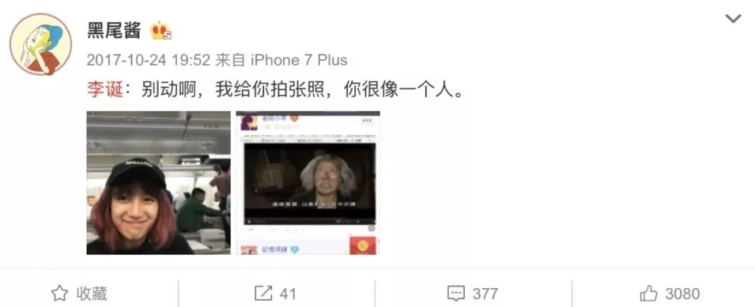 结婚了！一不小心说漏嘴，根本没人知道