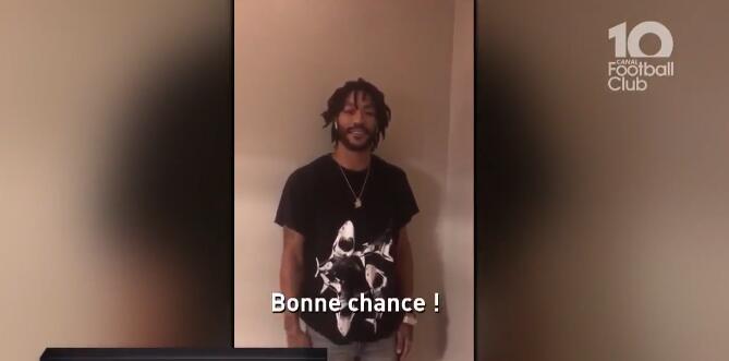 罗斯致格里兹曼:兄弟帮我找个住处,我想住法国