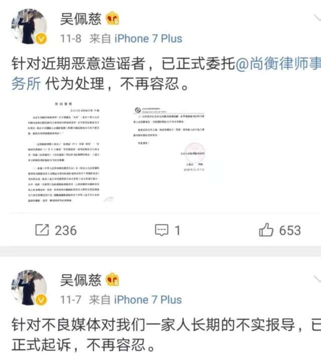 吴佩慈首次发布一家五口合照，稳固正宫之位，反击纪晓波负面传闻