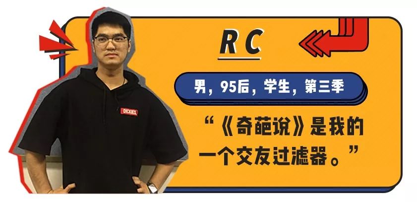 《奇葩说》造的“孽”，该还了！！！